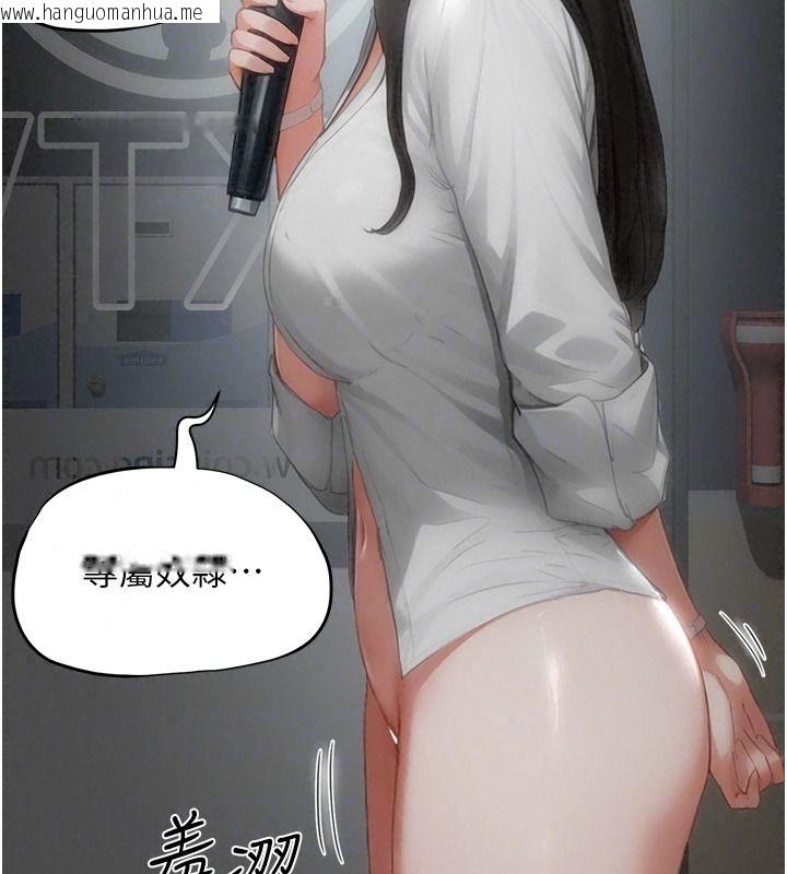 韩国漫画成人漫画取材课韩漫_成人漫画取材课-第23话-妳能堕落到…哪种地步?在线免费阅读-韩国漫画-第32张图片