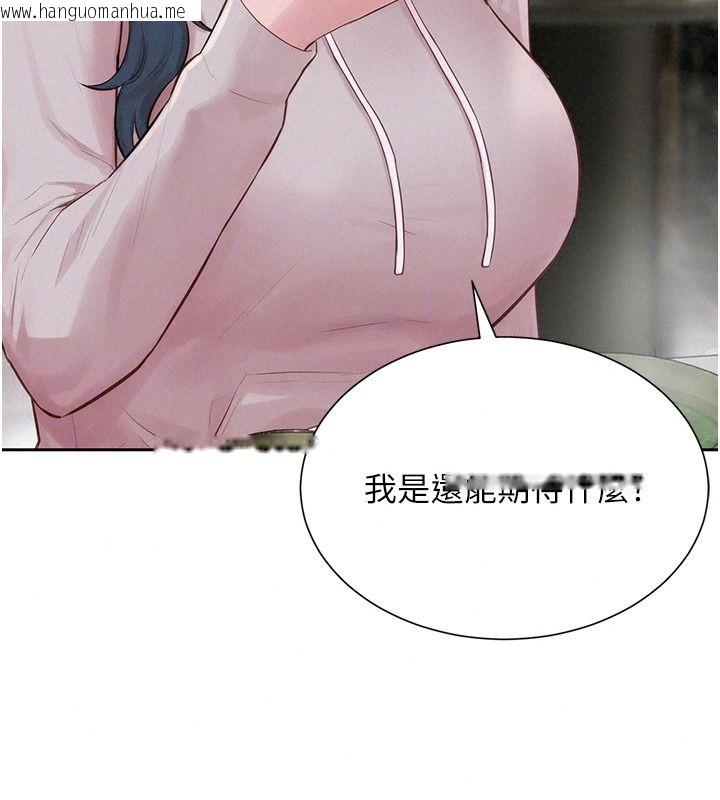 韩国漫画一发致富韩漫_一发致富-第13话-好想依靠他…在线免费阅读-韩国漫画-第48张图片