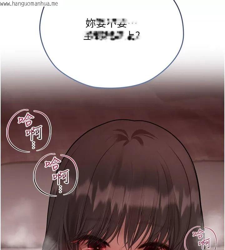 韩国漫画理想型演算法韩漫_理想型演算法-第18话-彼此最好的练习对象在线免费阅读-韩国漫画-第164张图片