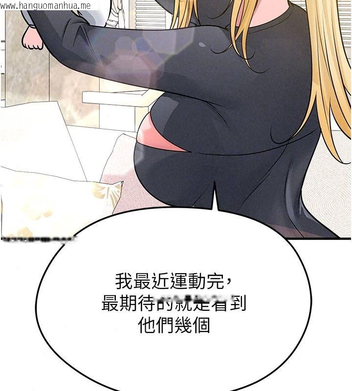 韩国漫画足球型男脱单指南韩漫_足球型男脱单指南-第85话-成为活生生的传奇人物在线免费阅读-韩国漫画-第56张图片
