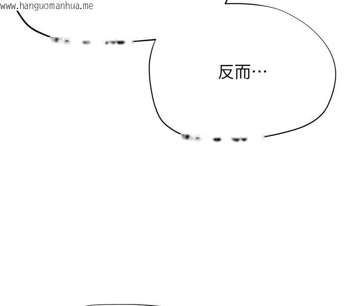 韩国漫画成人漫画取材课韩漫_成人漫画取材课-第23话-妳能堕落到…哪种地步?在线免费阅读-韩国漫画-第119张图片