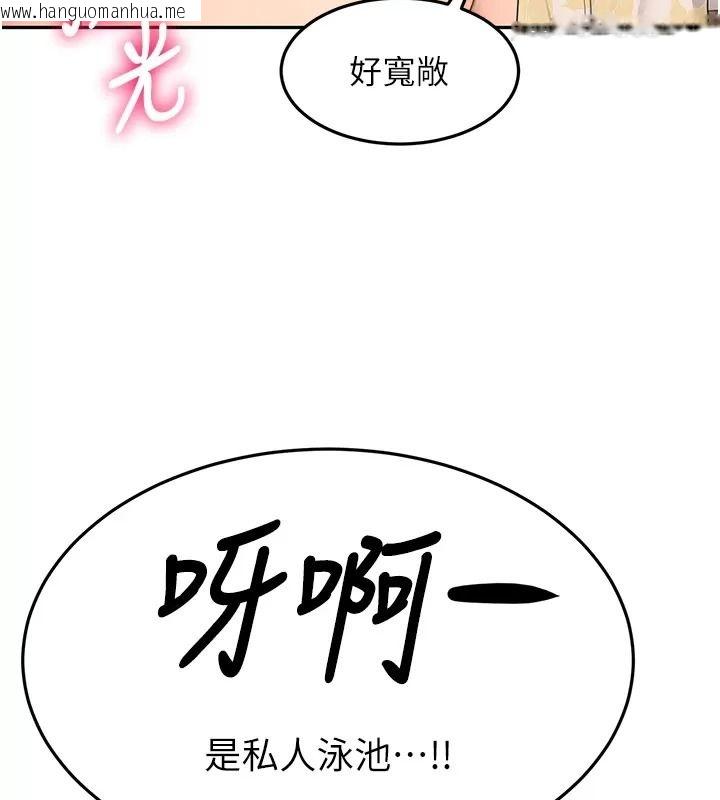 韩国漫画顶加套房的春天韩漫_顶加套房的春天-第86话-泳池里的挑逗在线免费阅读-韩国漫画-第6张图片