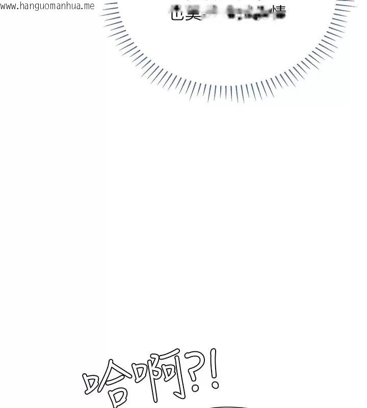 韩国漫画理想型演算法韩漫_理想型演算法-第18话-彼此最好的练习对象在线免费阅读-韩国漫画-第89张图片