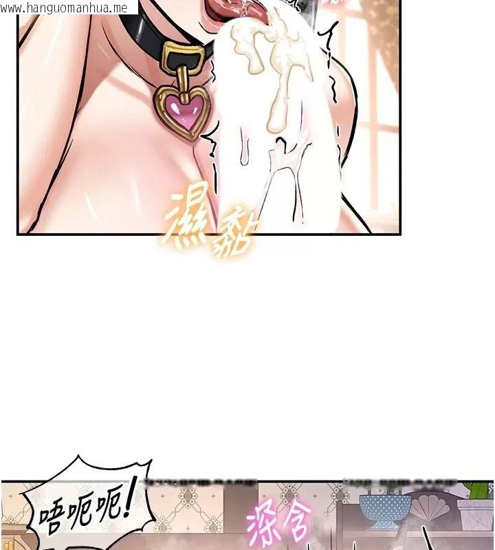韩国漫画这一世我要开后宫韩漫_这一世我要开后宫-第29话-为你特制的小穴汉堡在线免费阅读-韩国漫画-第34张图片