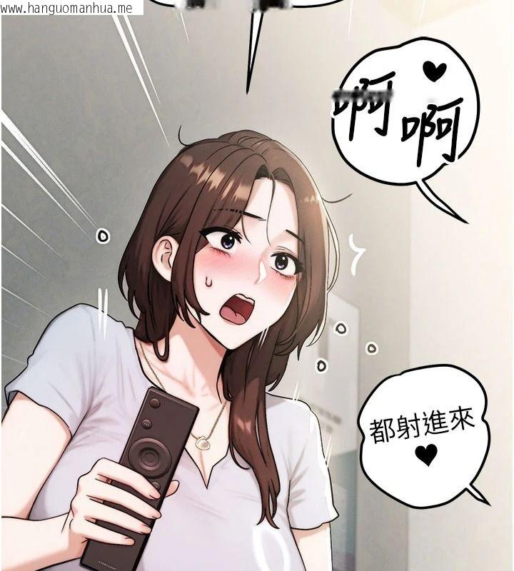 韩国漫画朋友妈妈我天菜韩漫_朋友妈妈我天菜-第10话-被儿子朋友发现A片偏好?在线免费阅读-韩国漫画-第201张图片