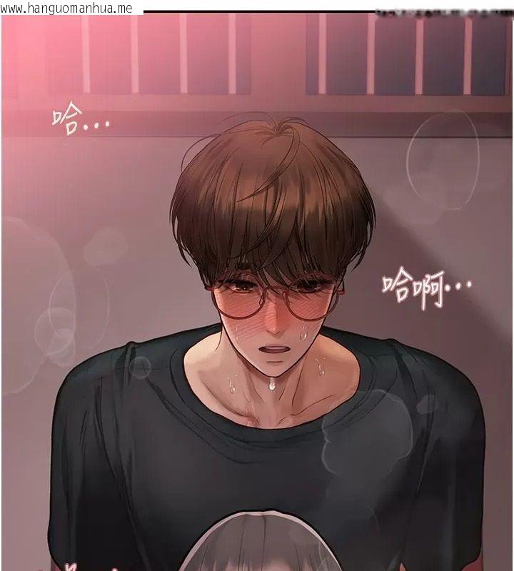 韩国漫画理想型演算法韩漫_理想型演算法-第18话-彼此最好的练习对象在线免费阅读-韩国漫画-第72张图片
