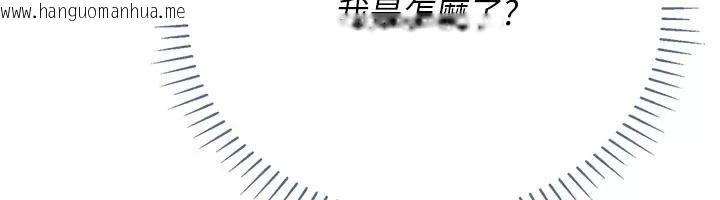 韩国漫画理想型演算法韩漫_理想型演算法-第18话-彼此最好的练习对象在线免费阅读-韩国漫画-第189张图片