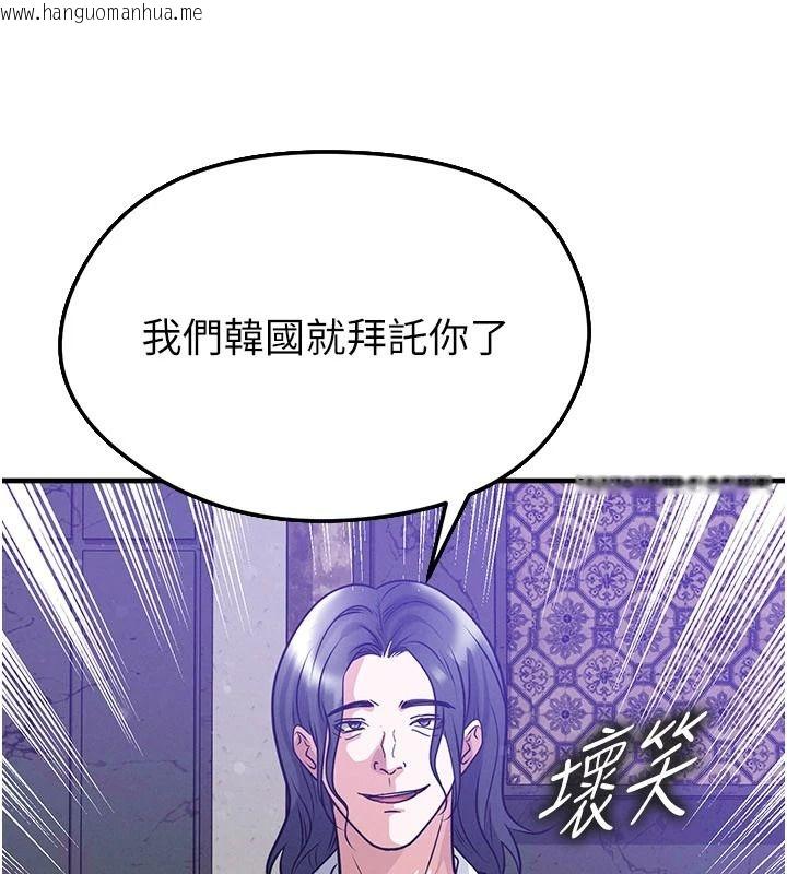 韩国漫画足球型男脱单指南韩漫_足球型男脱单指南-第85话-成为活生生的传奇人物在线免费阅读-韩国漫画-第142张图片