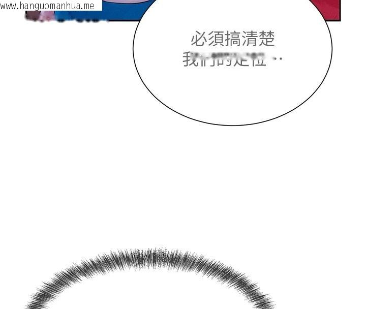 韩国漫画一发致富韩漫_一发致富-第13话-好想依靠他…在线免费阅读-韩国漫画-第169张图片