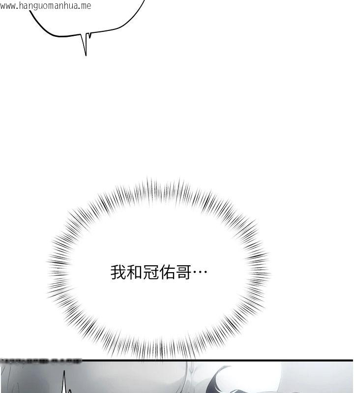 韩国漫画成人漫画取材课韩漫_成人漫画取材课-第23话-妳能堕落到…哪种地步?在线免费阅读-韩国漫画-第72张图片