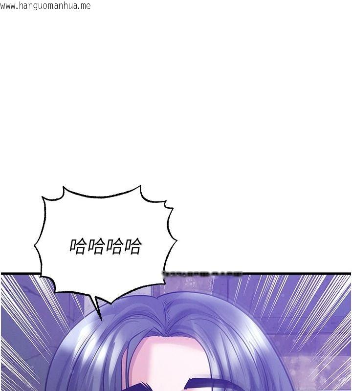 韩国漫画足球型男脱单指南韩漫_足球型男脱单指南-第85话-成为活生生的传奇人物在线免费阅读-韩国漫画-第134张图片