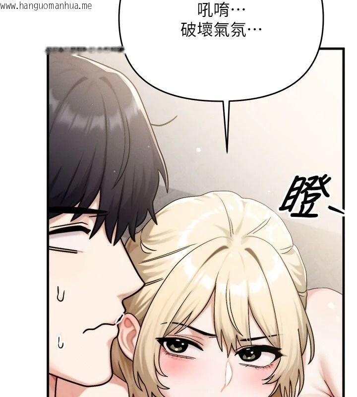 韩国漫画朋友妈妈我天菜韩漫_朋友妈妈我天菜-第10话-被儿子朋友发现A片偏好?在线免费阅读-韩国漫画-第53张图片