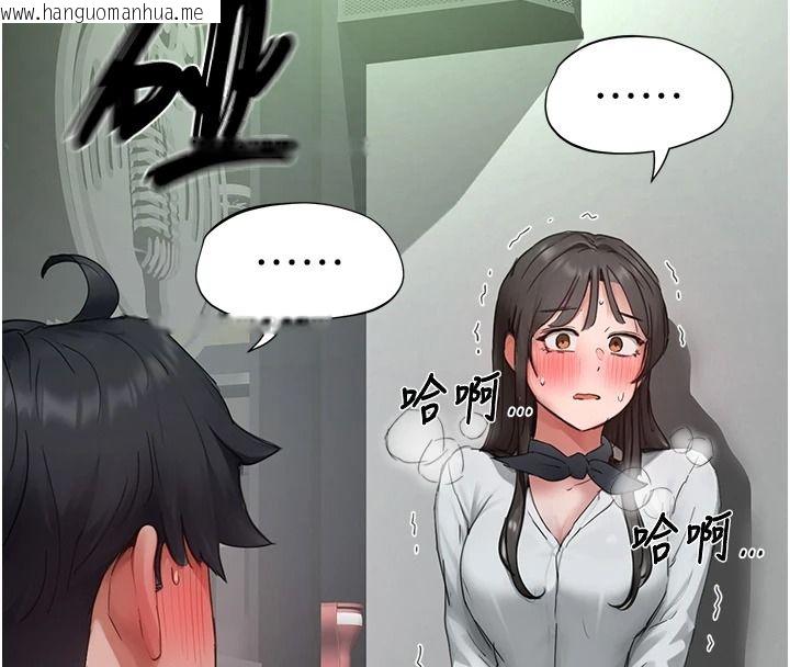 韩国漫画成人漫画取材课韩漫_成人漫画取材课-第23话-妳能堕落到…哪种地步?在线免费阅读-韩国漫画-第49张图片