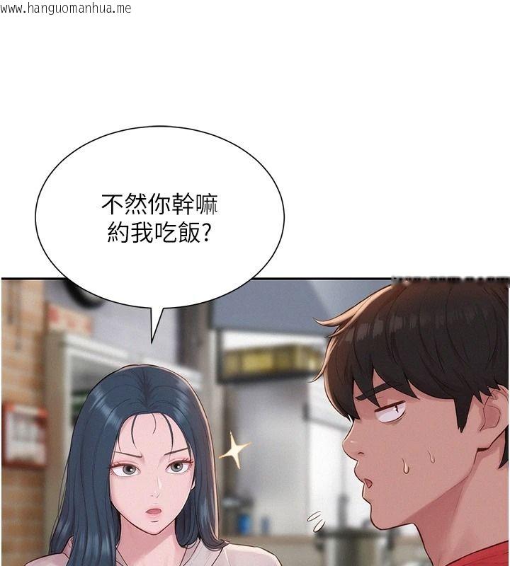 韩国漫画一发致富韩漫_一发致富-第13话-好想依靠他…在线免费阅读-韩国漫画-第52张图片