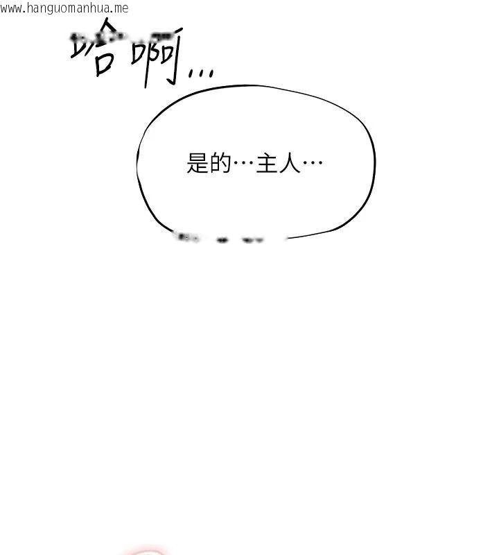 韩国漫画成人漫画取材课韩漫_成人漫画取材课-第23话-妳能堕落到…哪种地步?在线免费阅读-韩国漫画-第6张图片