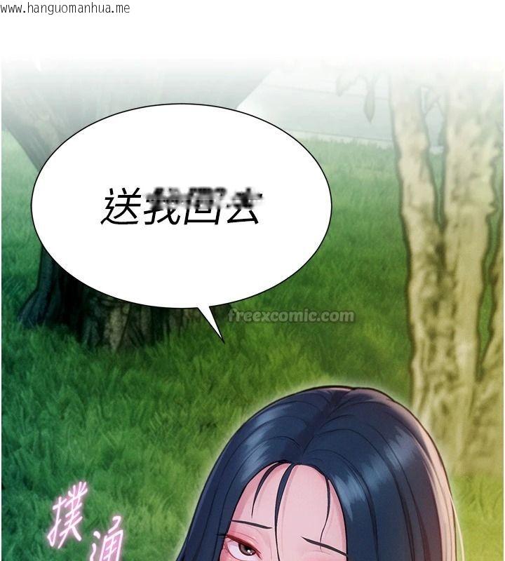 韩国漫画一发致富韩漫_一发致富-第13话-好想依靠他…在线免费阅读-韩国漫画-第180张图片