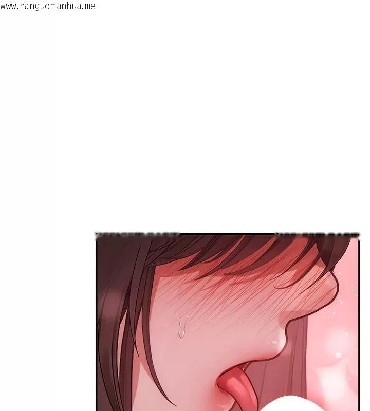 韩国漫画理想型演算法韩漫_理想型演算法-第18话-彼此最好的练习对象在线免费阅读-韩国漫画-第133张图片