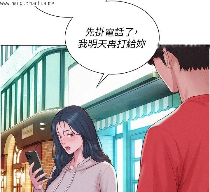 韩国漫画一发致富韩漫_一发致富-第13话-好想依靠他…在线免费阅读-韩国漫画-第156张图片