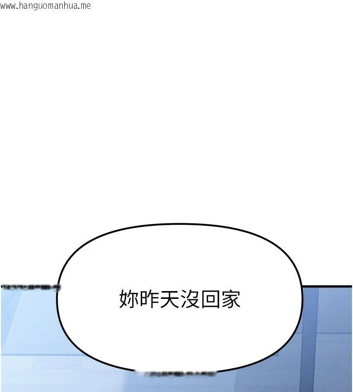 韩国漫画朋友妈妈我天菜韩漫_朋友妈妈我天菜-第10话-被儿子朋友发现A片偏好?在线免费阅读-韩国漫画-第86张图片
