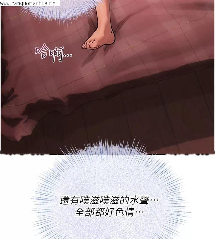 韩国漫画理想型演算法韩漫_理想型演算法-第18话-彼此最好的练习对象在线免费阅读-韩国漫画-第182张图片