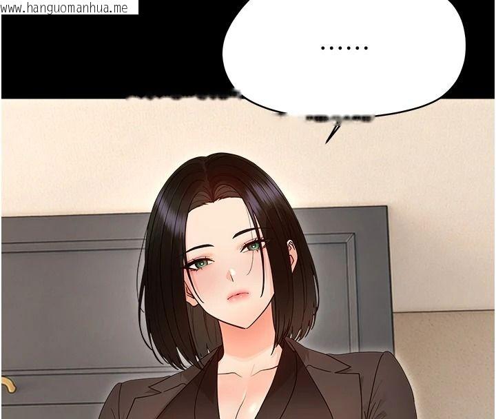韩国漫画幼惑韩漫_幼惑-第50话-厕所调教肉便器在线免费阅读-韩国漫画-第17张图片