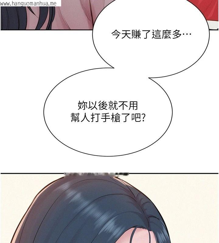 韩国漫画一发致富韩漫_一发致富-第13话-好想依靠他…在线免费阅读-韩国漫画-第58张图片