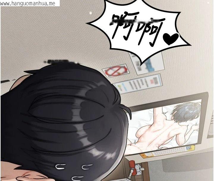 韩国漫画朋友妈妈我天菜韩漫_朋友妈妈我天菜-第10话-被儿子朋友发现A片偏好?在线免费阅读-韩国漫画-第216张图片