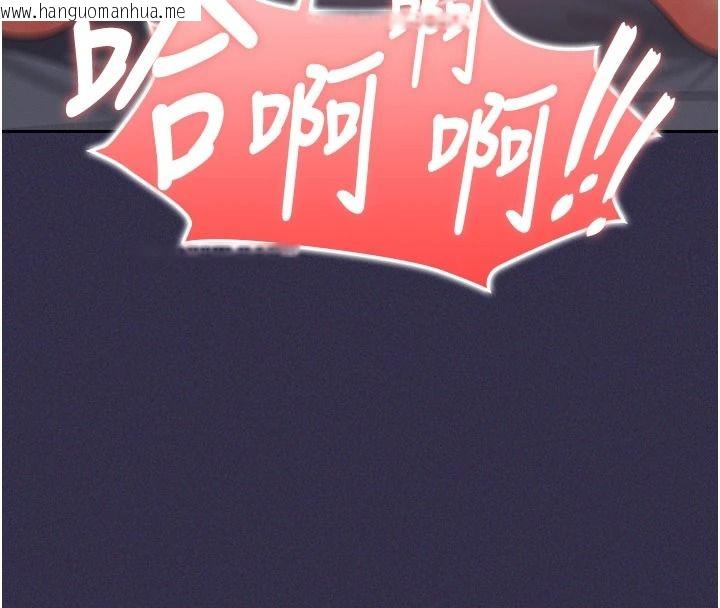 韩国漫画魔法少女露美娜韩漫_魔法少女露美娜-第25话-自甘堕落成为大反派的性奴在线免费阅读-韩国漫画-第34张图片