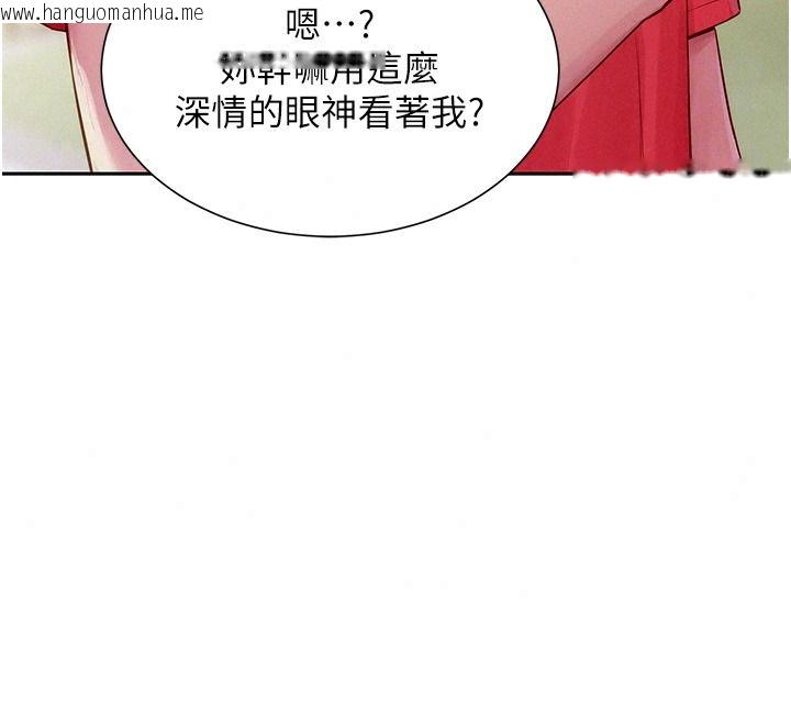 韩国漫画一发致富韩漫_一发致富-第13话-好想依靠他…在线免费阅读-韩国漫画-第173张图片