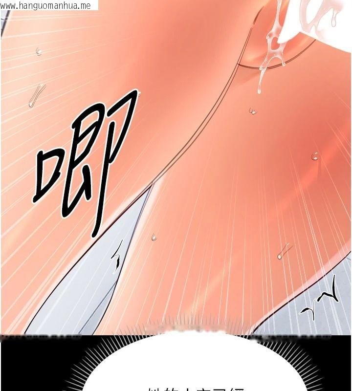 韩国漫画幼惑韩漫_幼惑-第50话-厕所调教肉便器在线免费阅读-韩国漫画-第93张图片