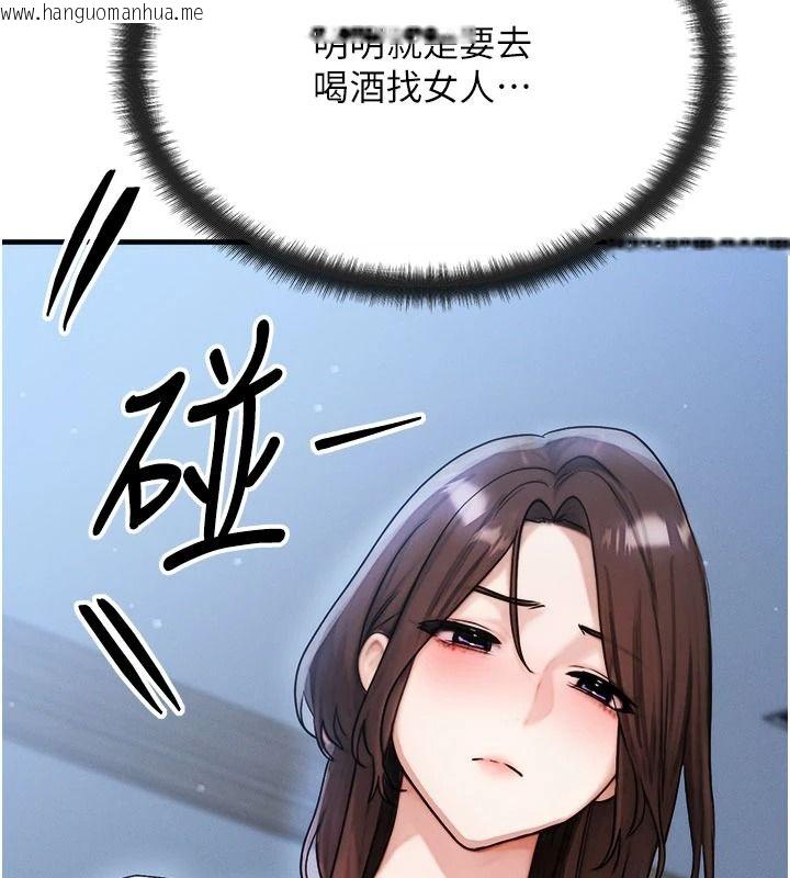 韩国漫画朋友妈妈我天菜韩漫_朋友妈妈我天菜-第10话-被儿子朋友发现A片偏好?在线免费阅读-韩国漫画-第102张图片