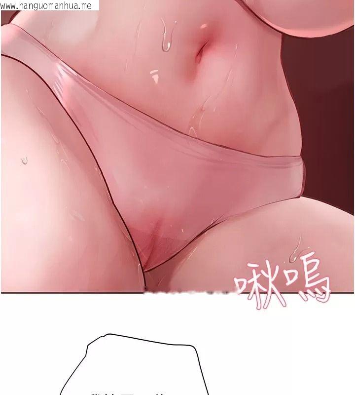 韩国漫画理想型演算法韩漫_理想型演算法-第18话-彼此最好的练习对象在线免费阅读-韩国漫画-第154张图片