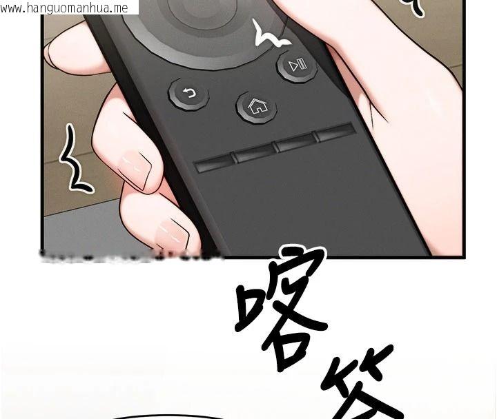 韩国漫画朋友妈妈我天菜韩漫_朋友妈妈我天菜-第10话-被儿子朋友发现A片偏好?在线免费阅读-韩国漫画-第204张图片