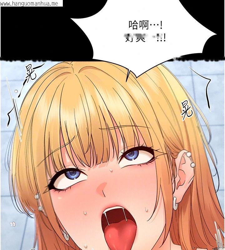 韩国漫画幼惑韩漫_幼惑-第50话-厕所调教肉便器在线免费阅读-韩国漫画-第76张图片