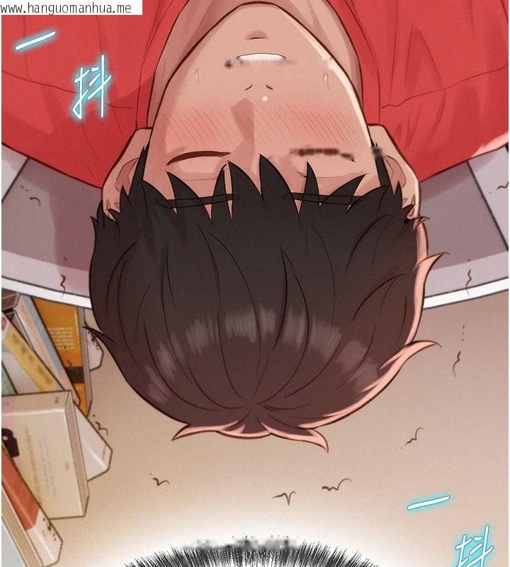 韩国漫画一发致富韩漫_一发致富-第13话-好想依靠他…在线免费阅读-韩国漫画-第13张图片