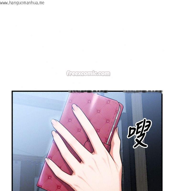 韩国漫画朋友妈妈我天菜韩漫_朋友妈妈我天菜-第10话-被儿子朋友发现A片偏好?在线免费阅读-韩国漫画-第105张图片
