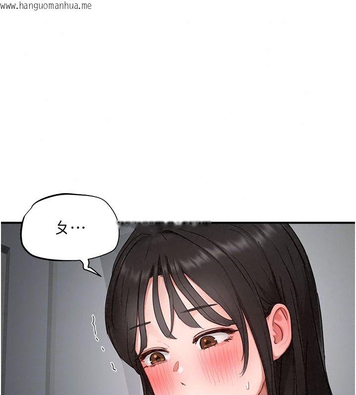 韩国漫画成人漫画取材课韩漫_成人漫画取材课-第23话-妳能堕落到…哪种地步?在线免费阅读-韩国漫画-第55张图片