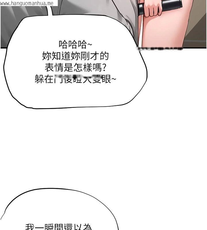 韩国漫画成人漫画取材课韩漫_成人漫画取材课-第23话-妳能堕落到…哪种地步?在线免费阅读-韩国漫画-第59张图片