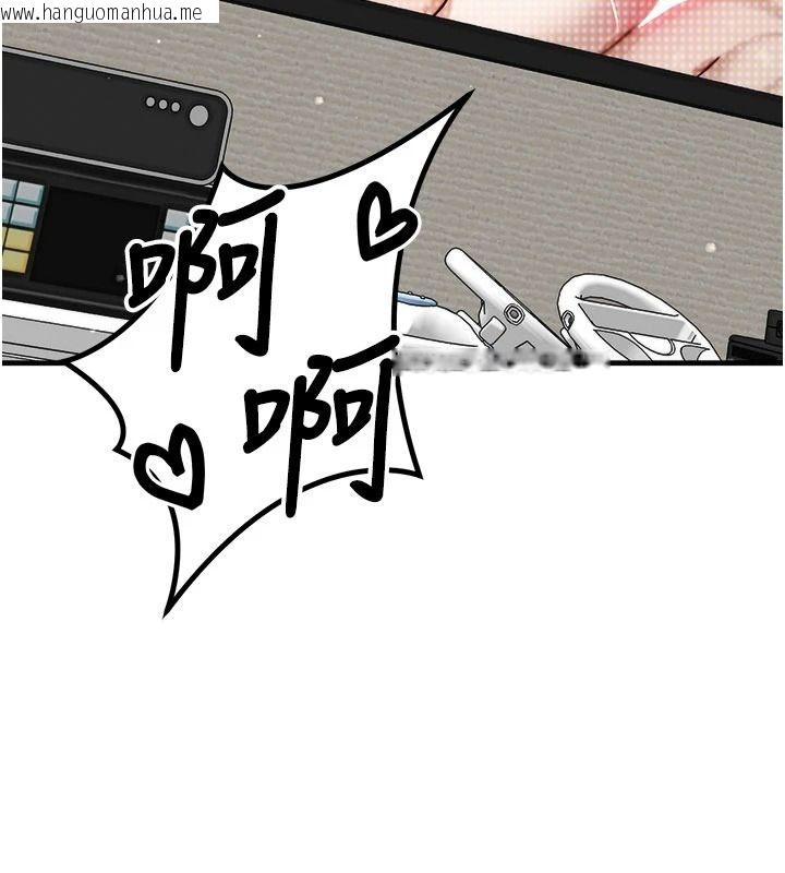 韩国漫画朋友妈妈我天菜韩漫_朋友妈妈我天菜-第10话-被儿子朋友发现A片偏好?在线免费阅读-韩国漫画-第214张图片