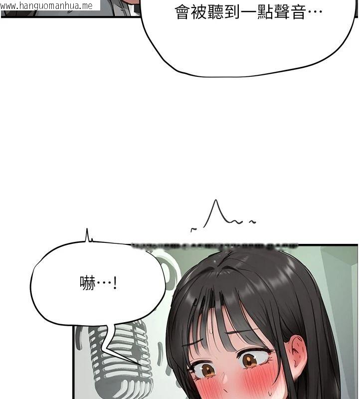 韩国漫画成人漫画取材课韩漫_成人漫画取材课-第23话-妳能堕落到…哪种地步?在线免费阅读-韩国漫画-第18张图片