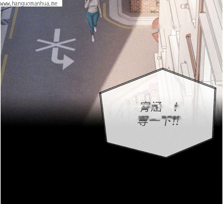 韩国漫画一发致富韩漫_一发致富-第13话-好想依靠他…在线免费阅读-韩国漫画-第100张图片