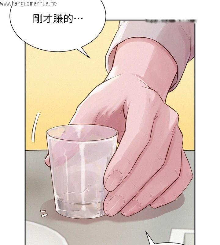 韩国漫画一发致富韩漫_一发致富-第13话-好想依靠他…在线免费阅读-韩国漫画-第61张图片