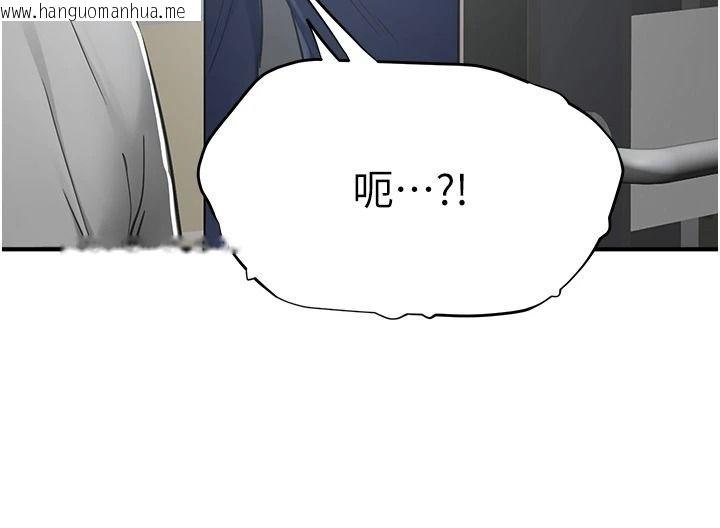 韩国漫画成人漫画取材课韩漫_成人漫画取材课-第23话-妳能堕落到…哪种地步?在线免费阅读-韩国漫画-第41张图片