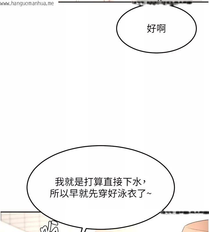 韩国漫画顶加套房的春天韩漫_顶加套房的春天-第86话-泳池里的挑逗在线免费阅读-韩国漫画-第10张图片