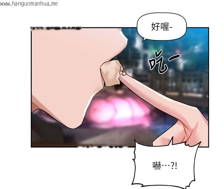 韩国漫画恋爱版本更新中韩漫_恋爱版本更新中-第31话-这不是给我吃的意思吗?在线免费阅读-韩国漫画-第143张图片
