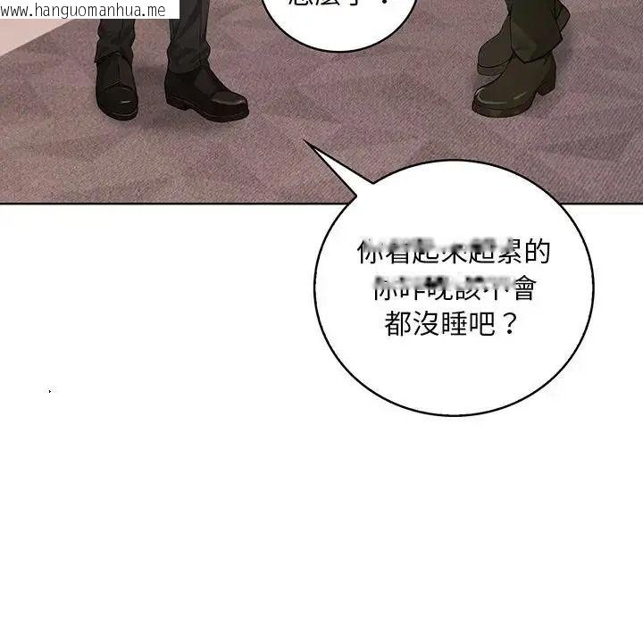 韩国漫画小心半夜鬼压床韩漫_小心半夜鬼压床-第10话在线免费阅读-韩国漫画-第26张图片