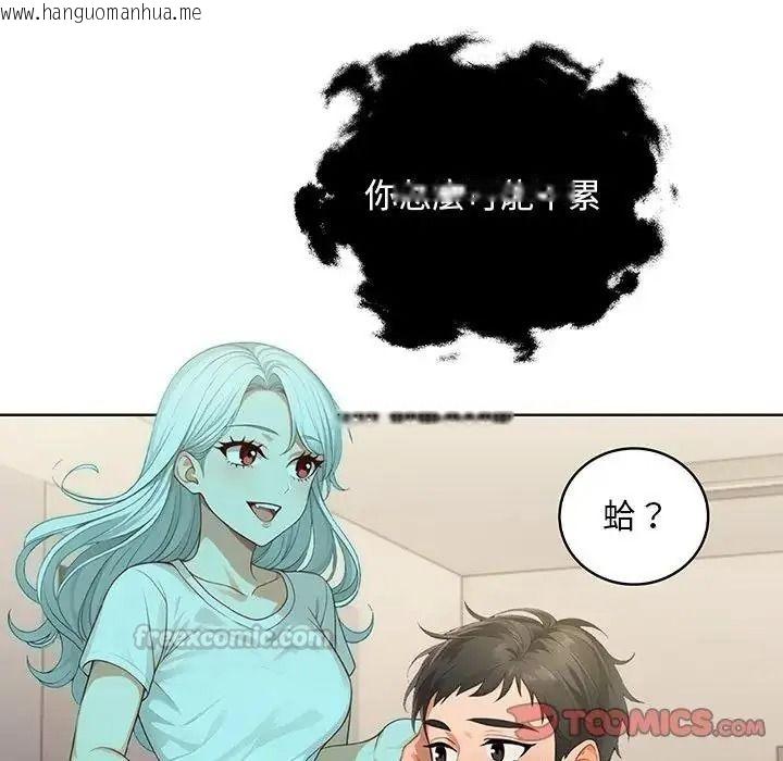 韩国漫画小心半夜鬼压床韩漫_小心半夜鬼压床-第10话在线免费阅读-韩国漫画-第30张图片