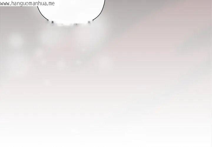 韩国漫画勇者求职中韩漫_勇者求职中-第6话在线免费阅读-韩国漫画-第167张图片