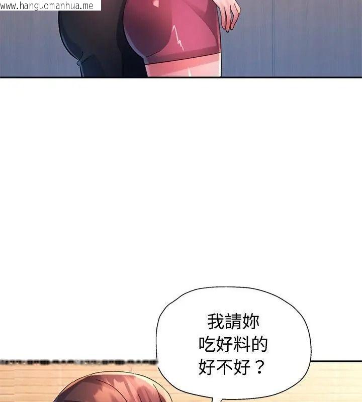 韩国漫画特别课程韩漫_特别课程-第35话在线免费阅读-韩国漫画-第46张图片