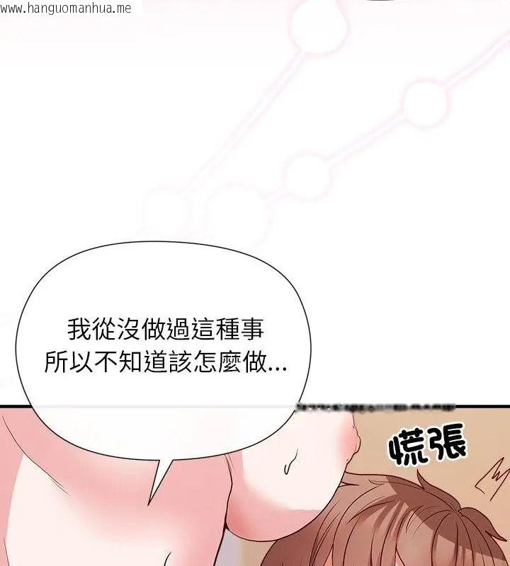 韩国漫画勇者求职中韩漫_勇者求职中-第6话在线免费阅读-韩国漫画-第160张图片
